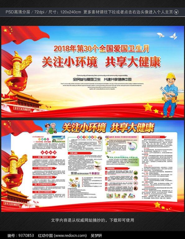 炉石传说