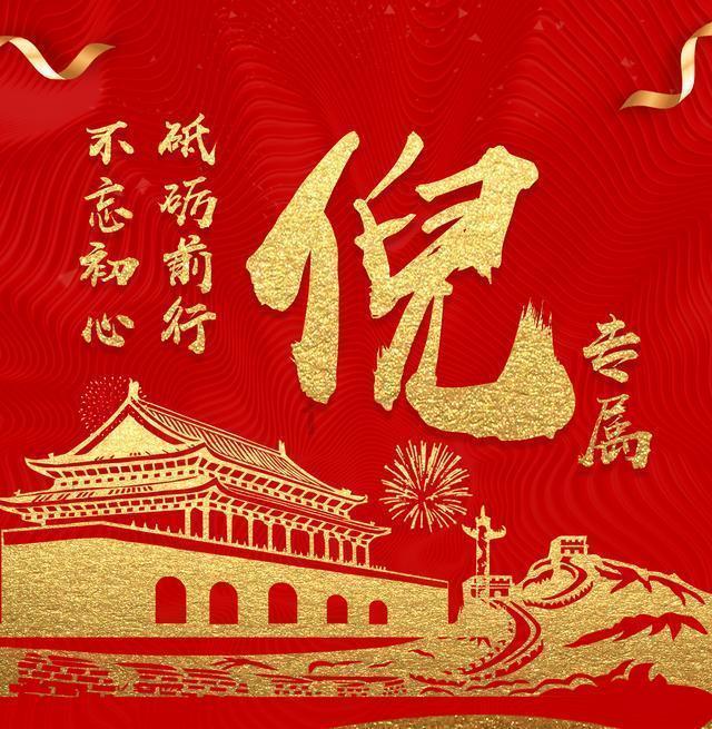 这个春节，带着孩子来重庆大剧院艺术跨年！