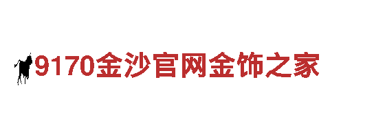6566体育下载-专业钢铁制造厂家